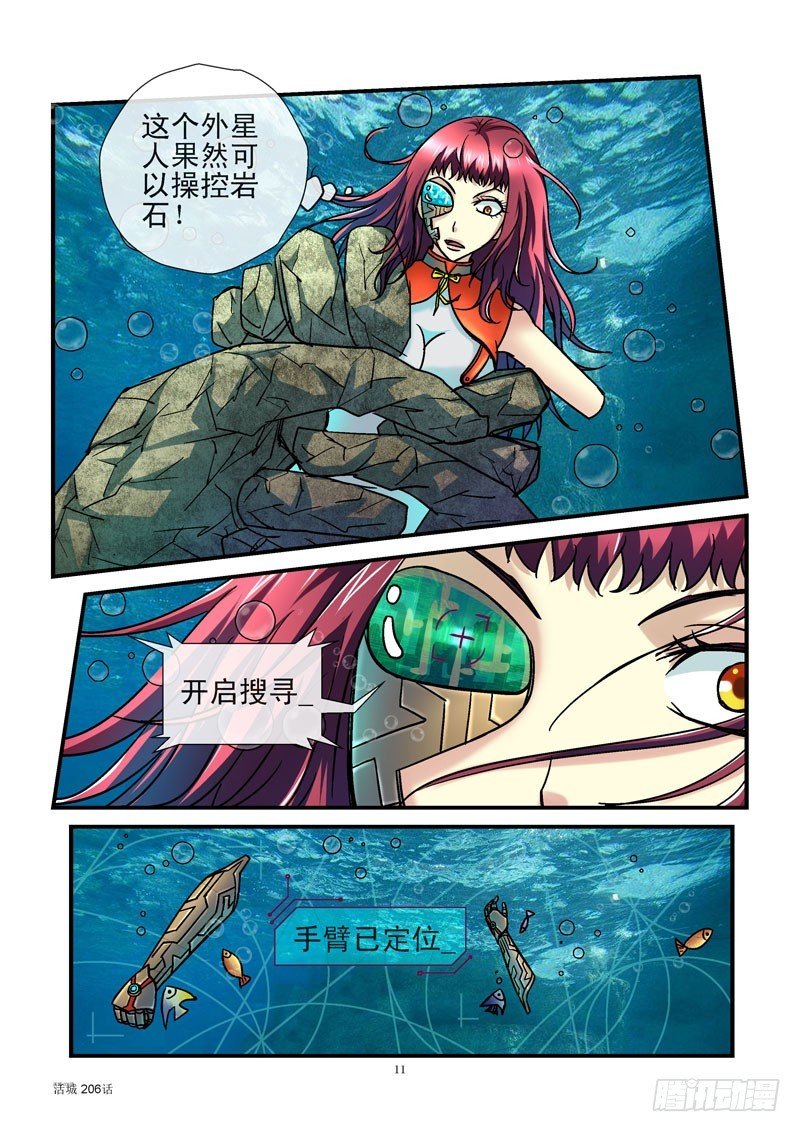 206,真.手枪