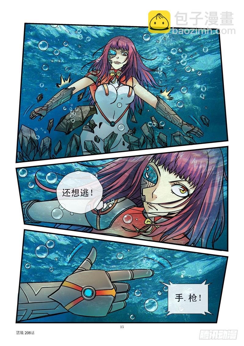 206,真.手枪