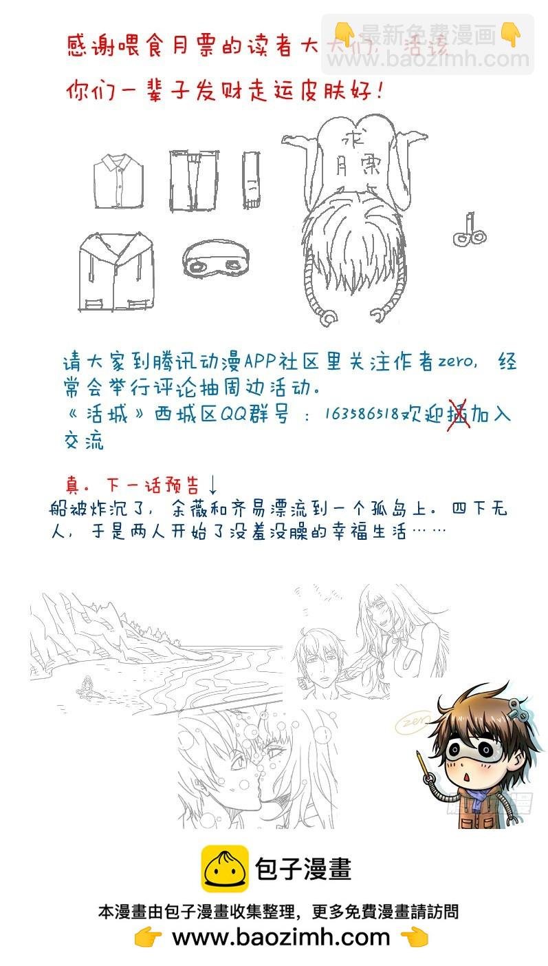 207,重逢