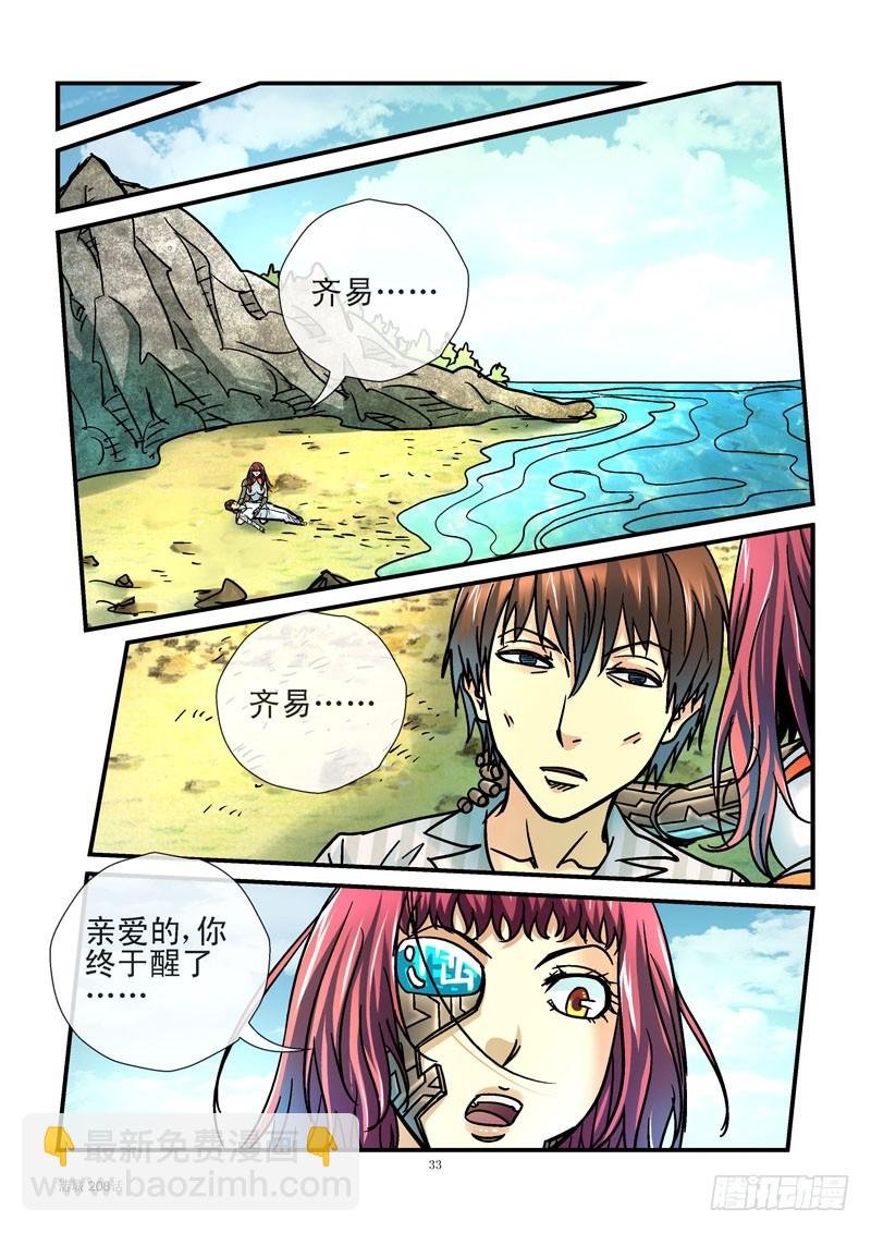 208,初吻