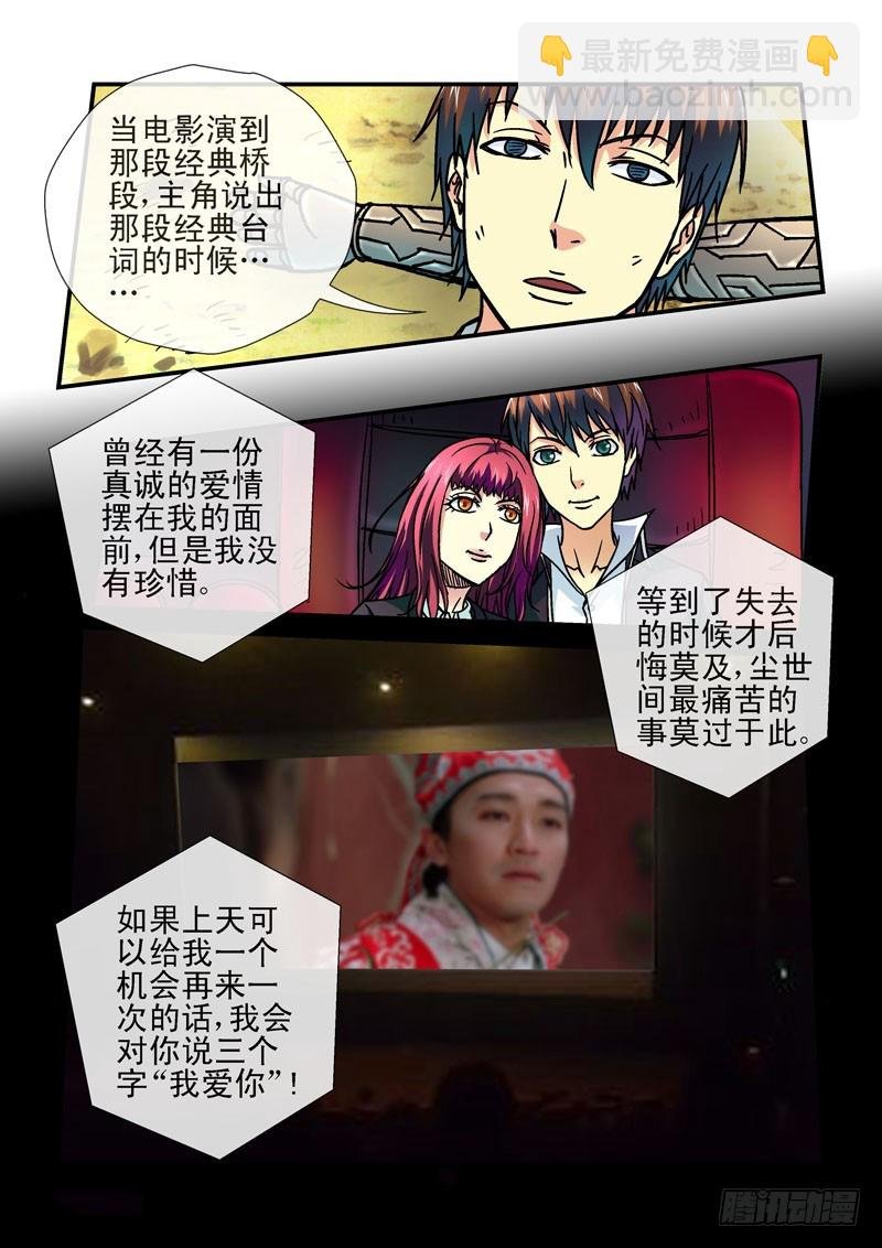 208,初吻