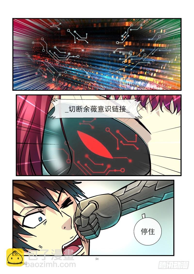 210,貌合神离
