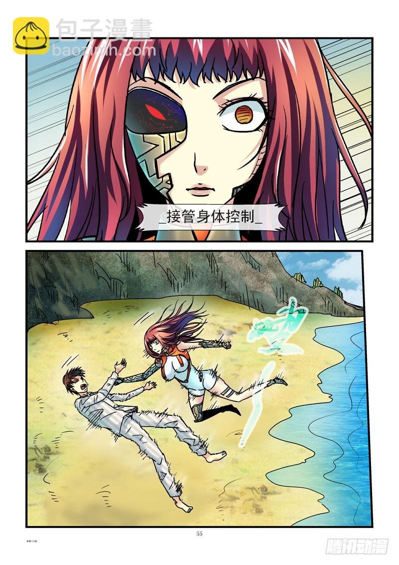 210,貌合神离