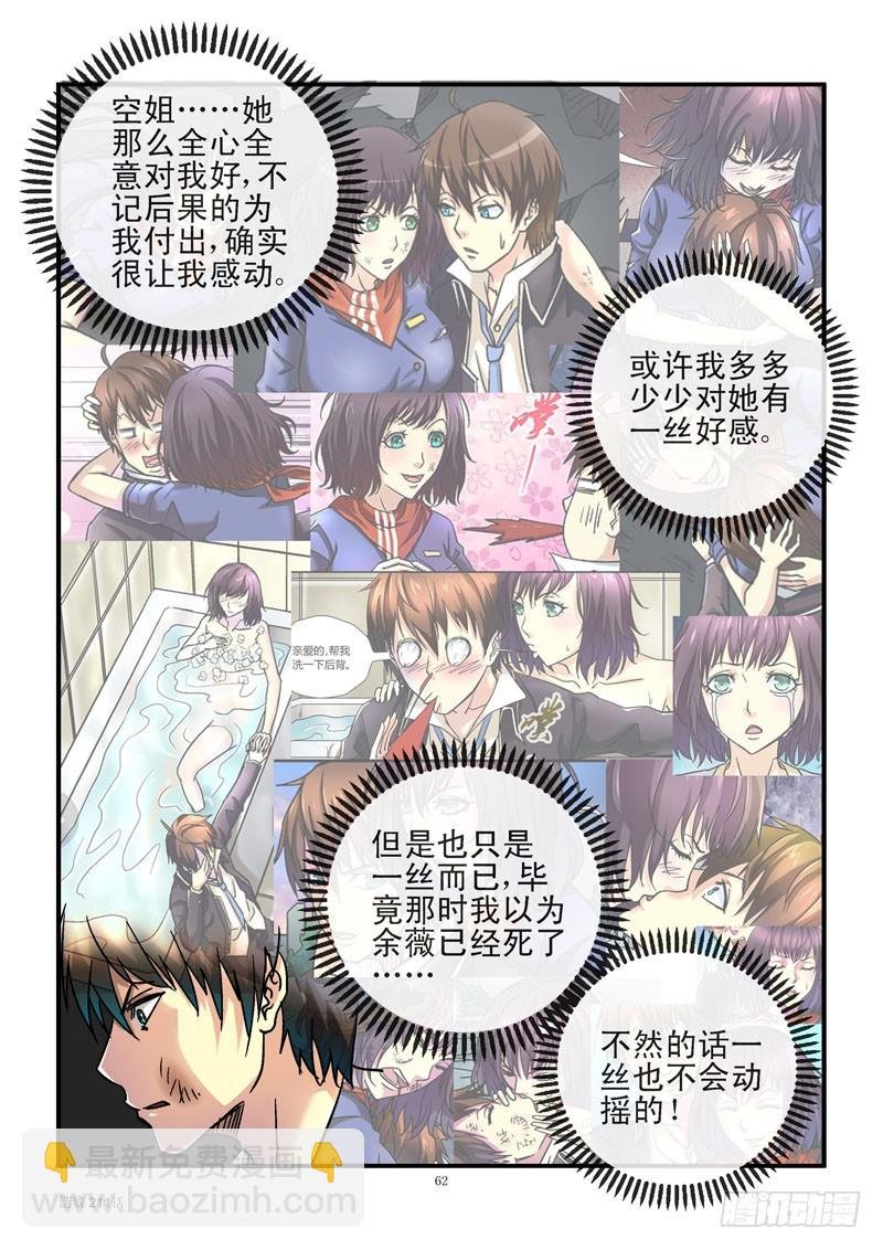 211,困局