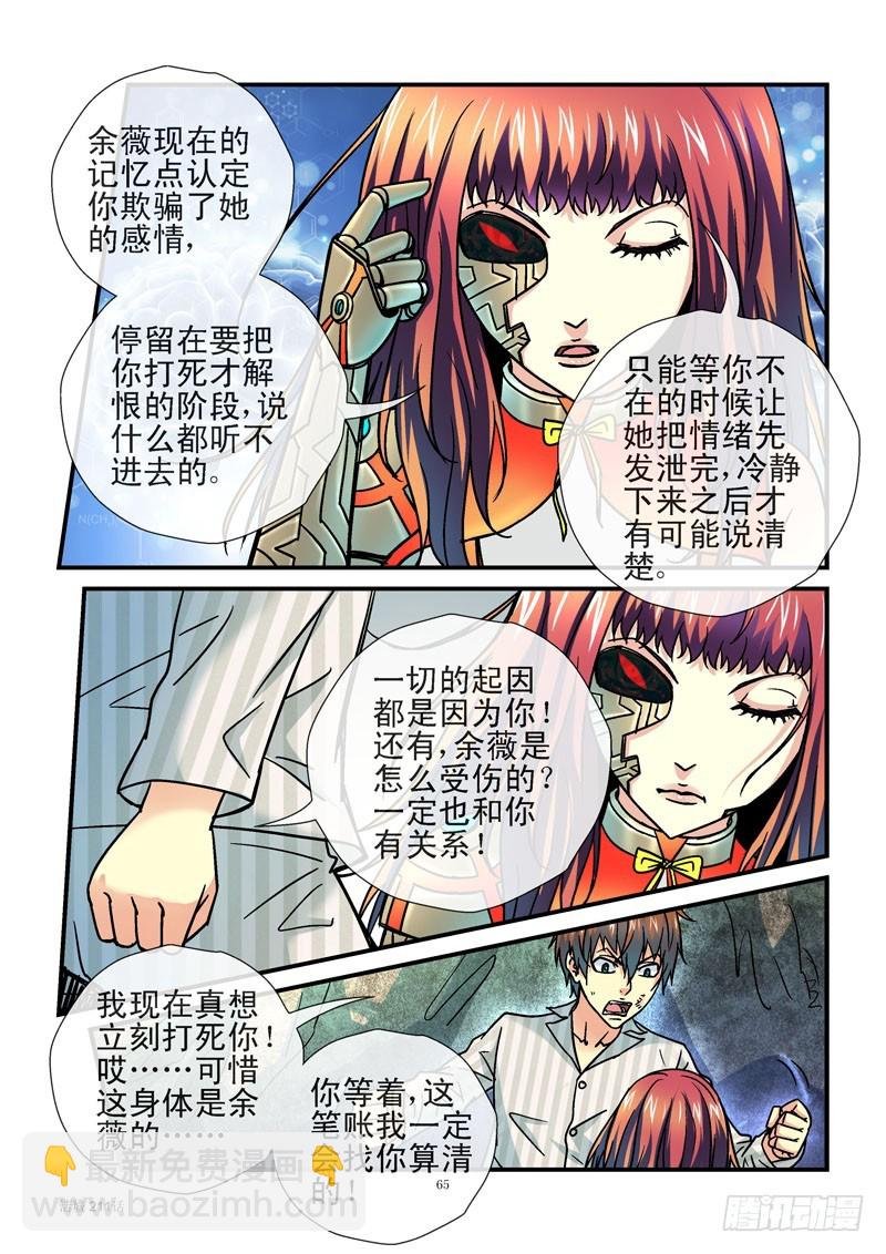 211,困局