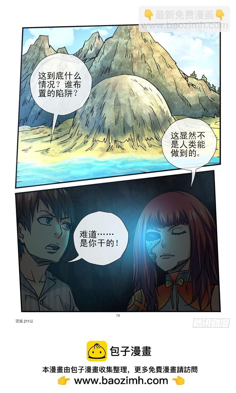 211,困局
