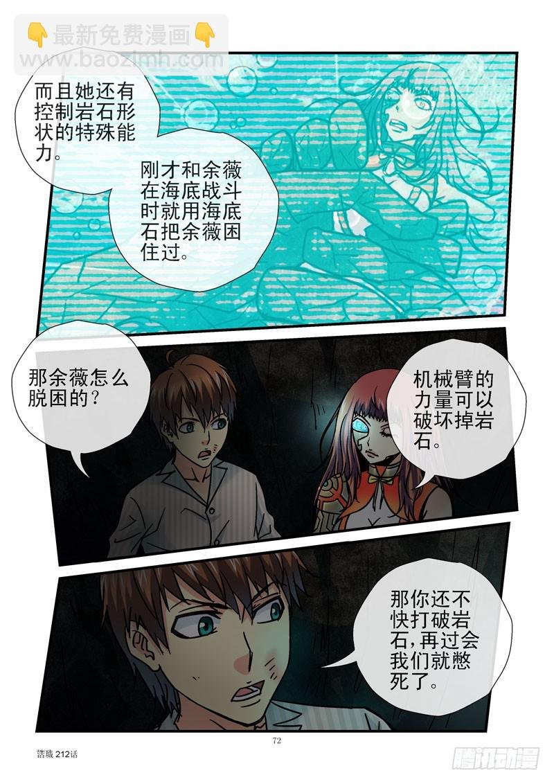 212,破局