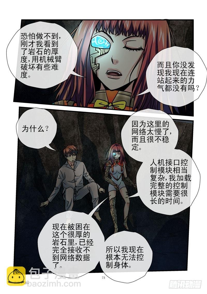 212,破局