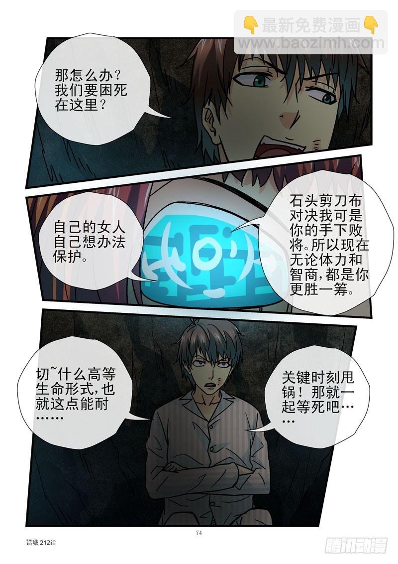 212,破局