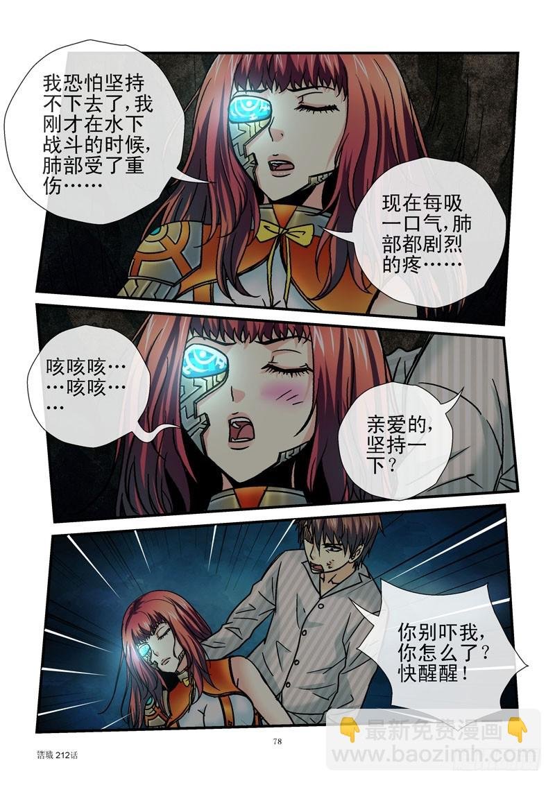 212,破局