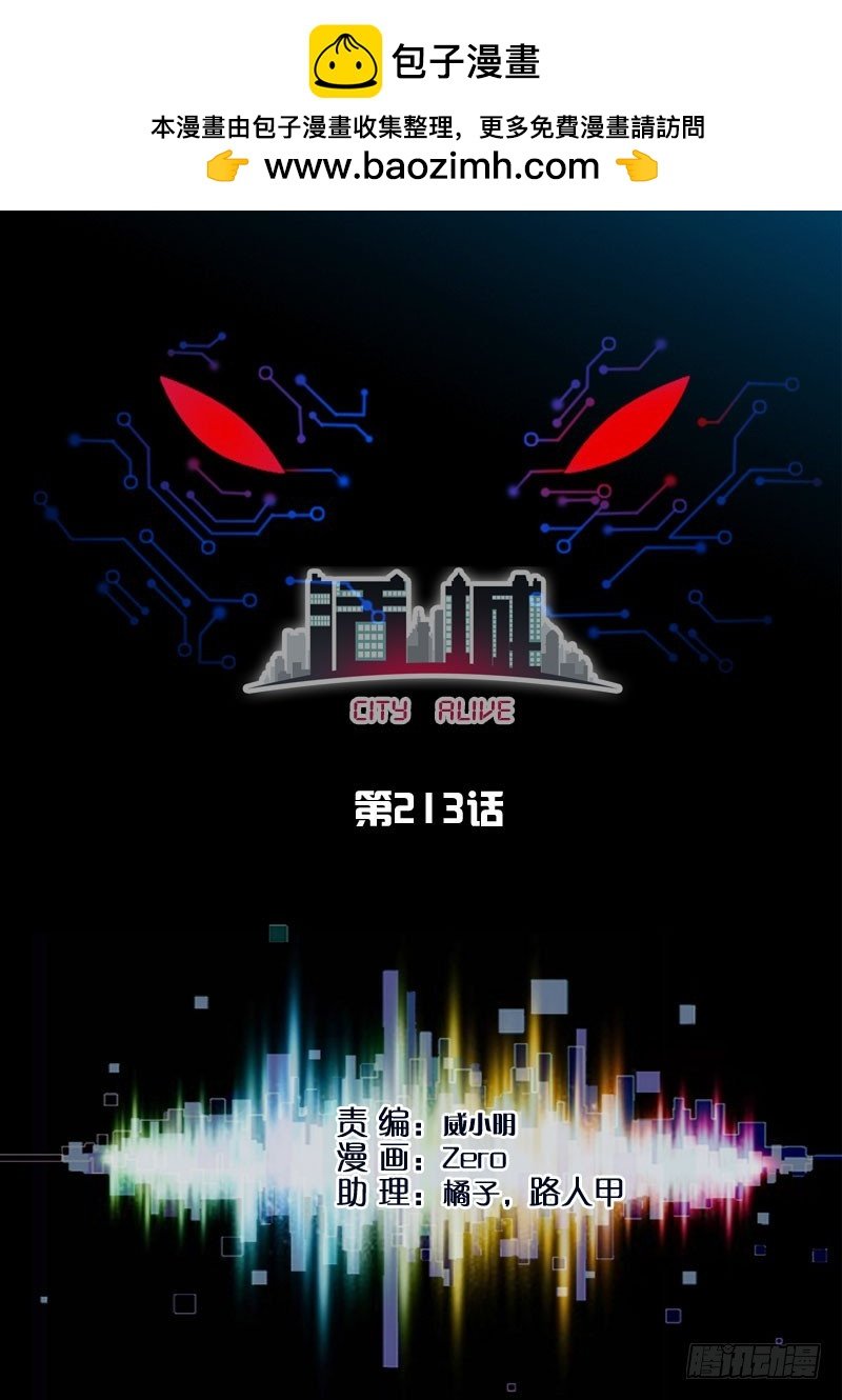 213,身体变硬