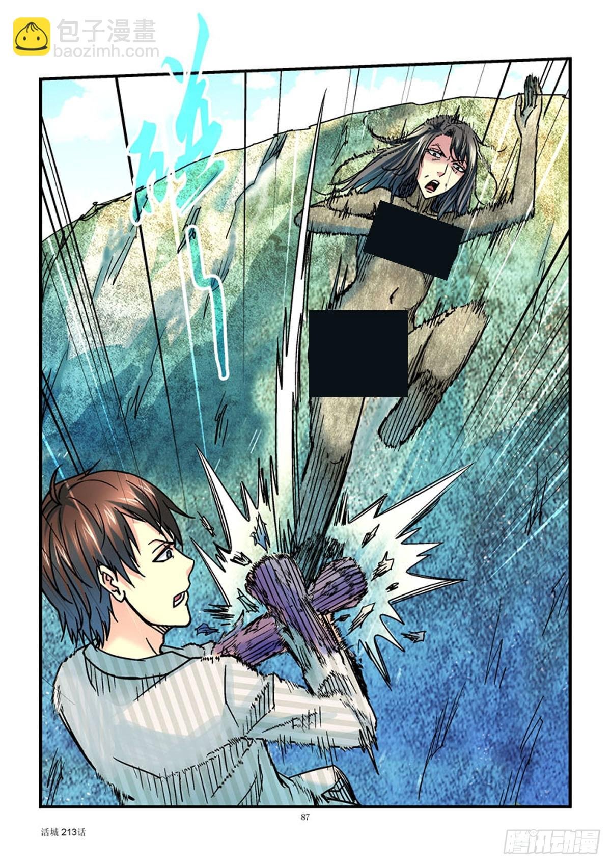213,身体变硬