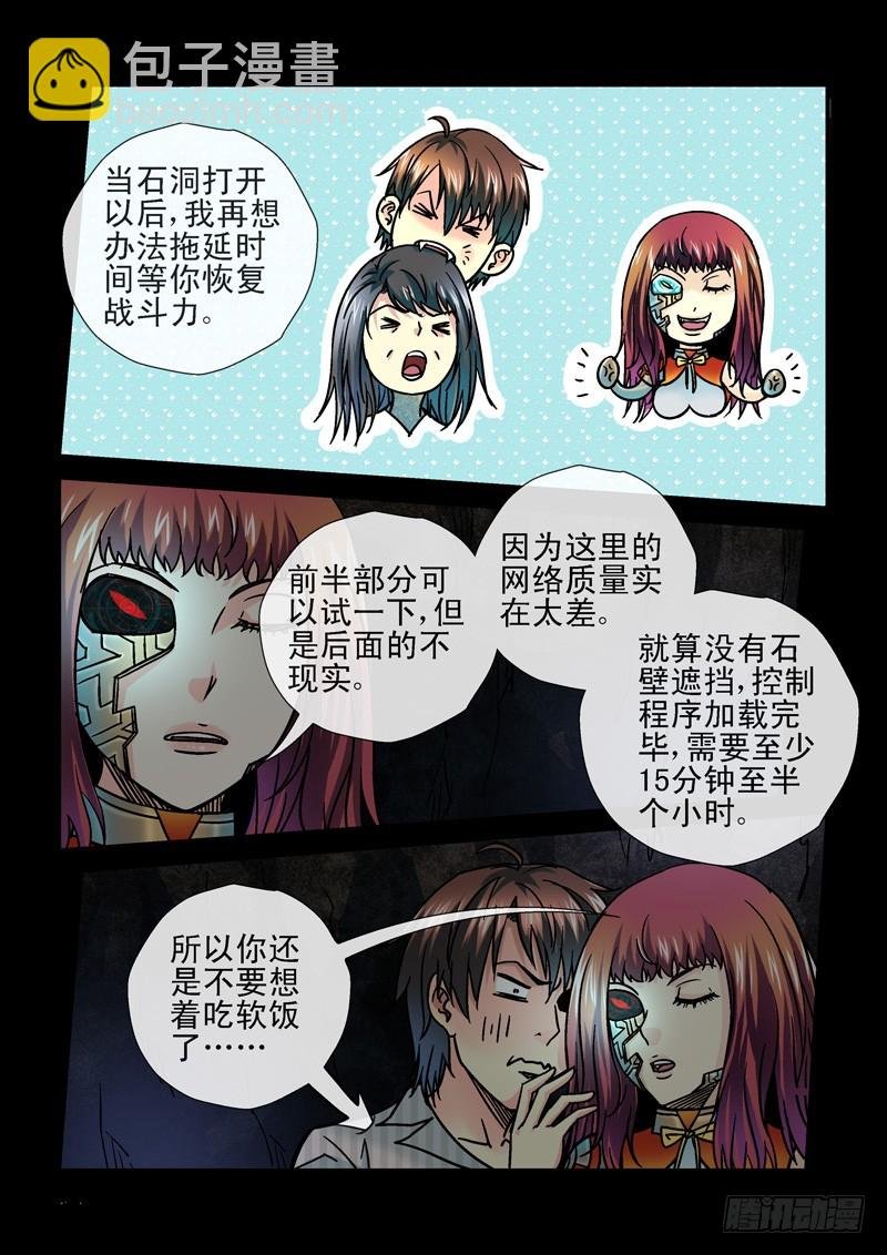 213,身体变硬