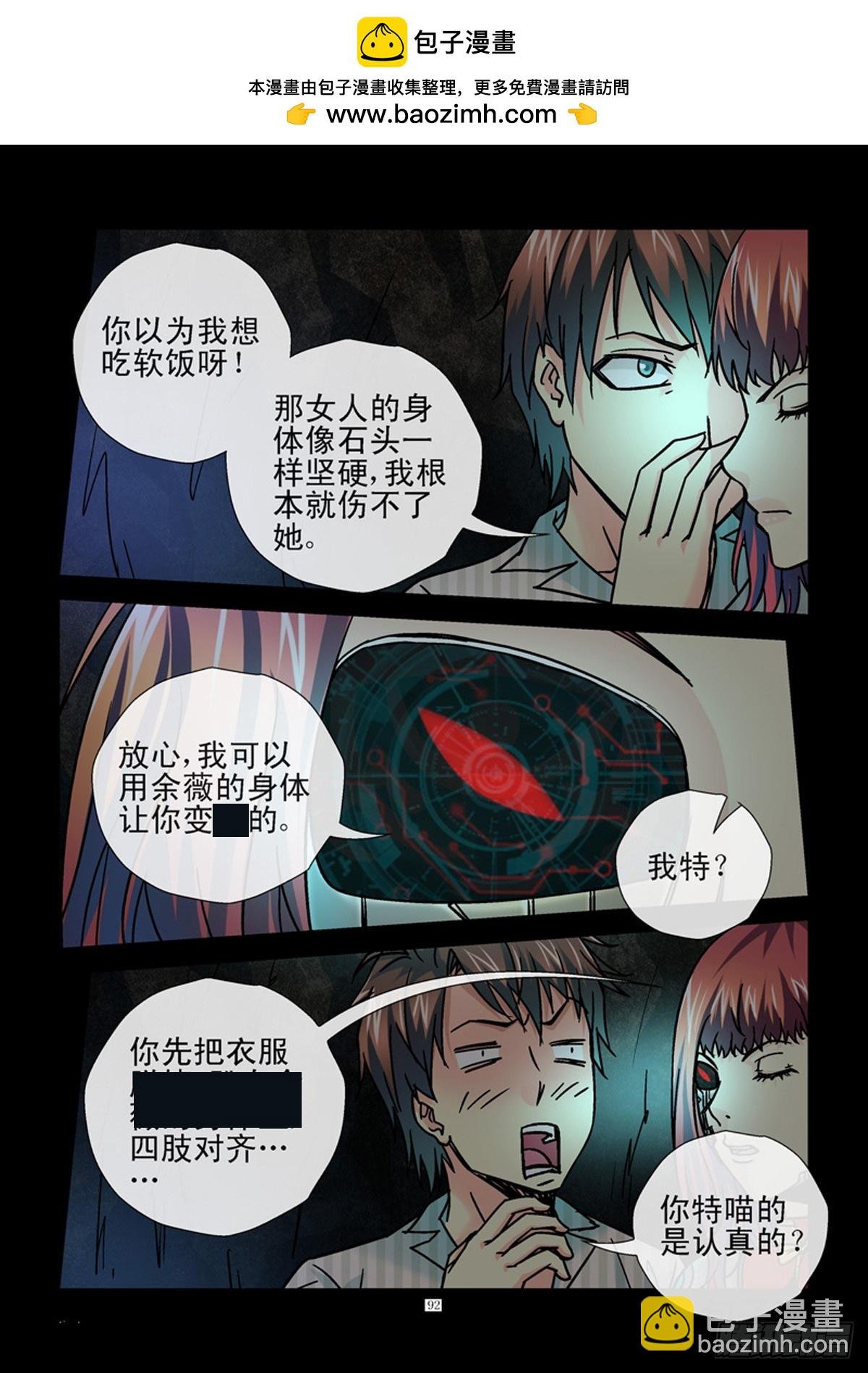 213,身体变硬
