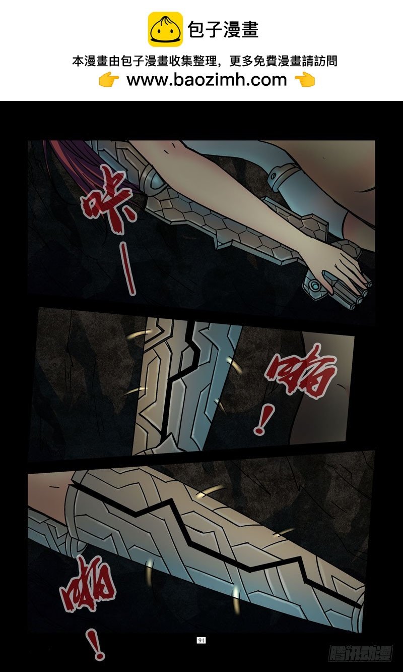 214，齐易vs假妈