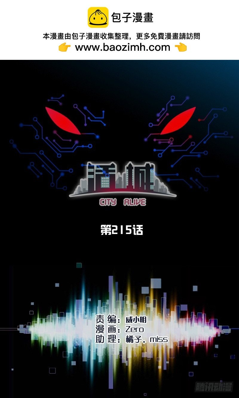 215,无招胜有招