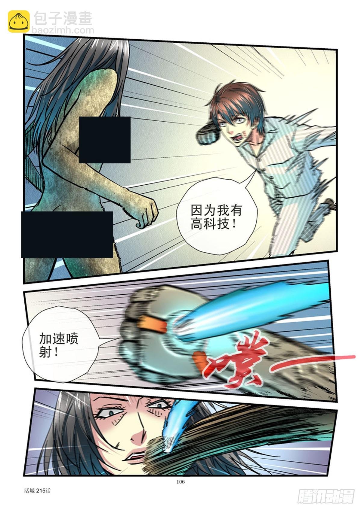 215,无招胜有招