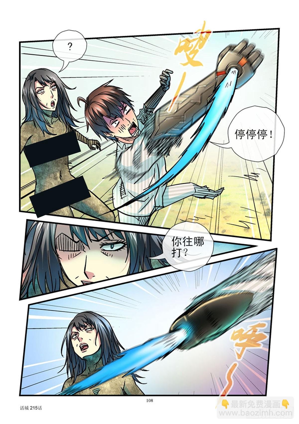 215,无招胜有招