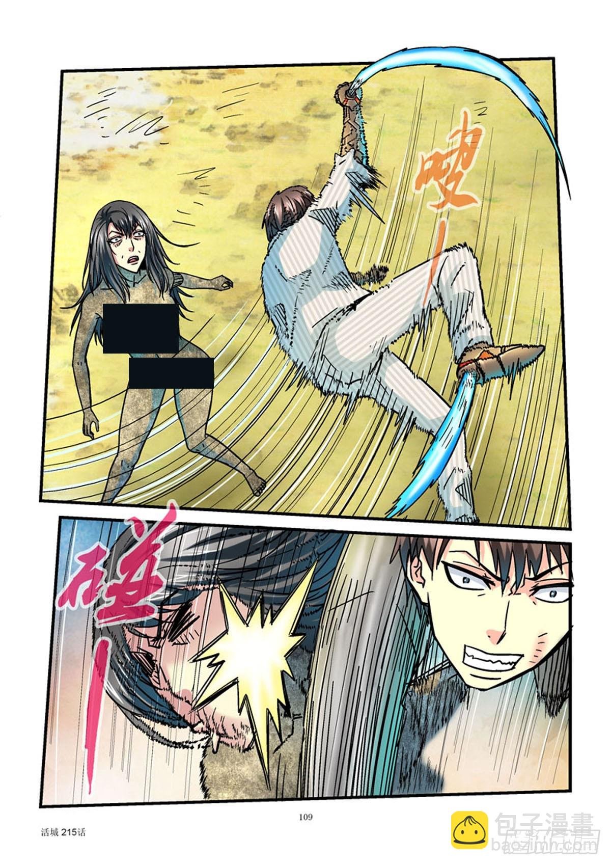 215,无招胜有招
