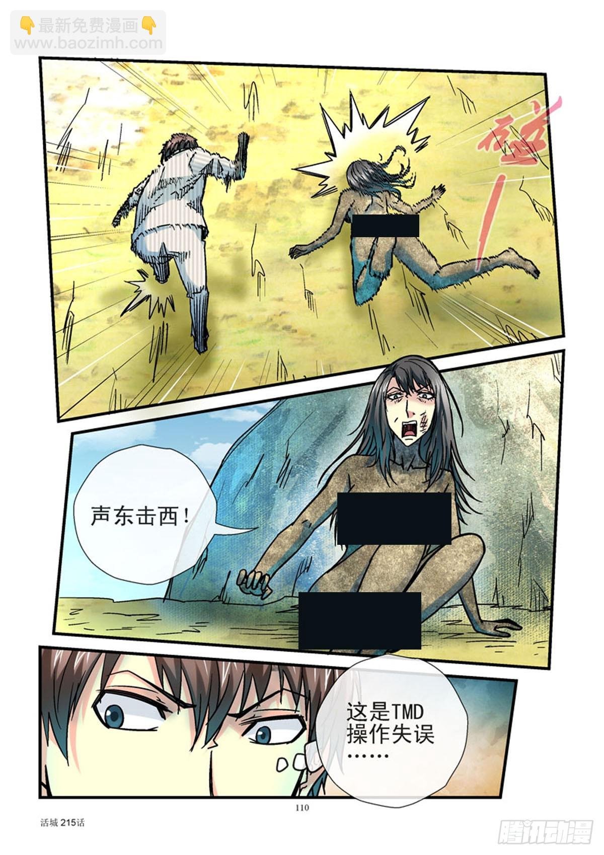 215,无招胜有招