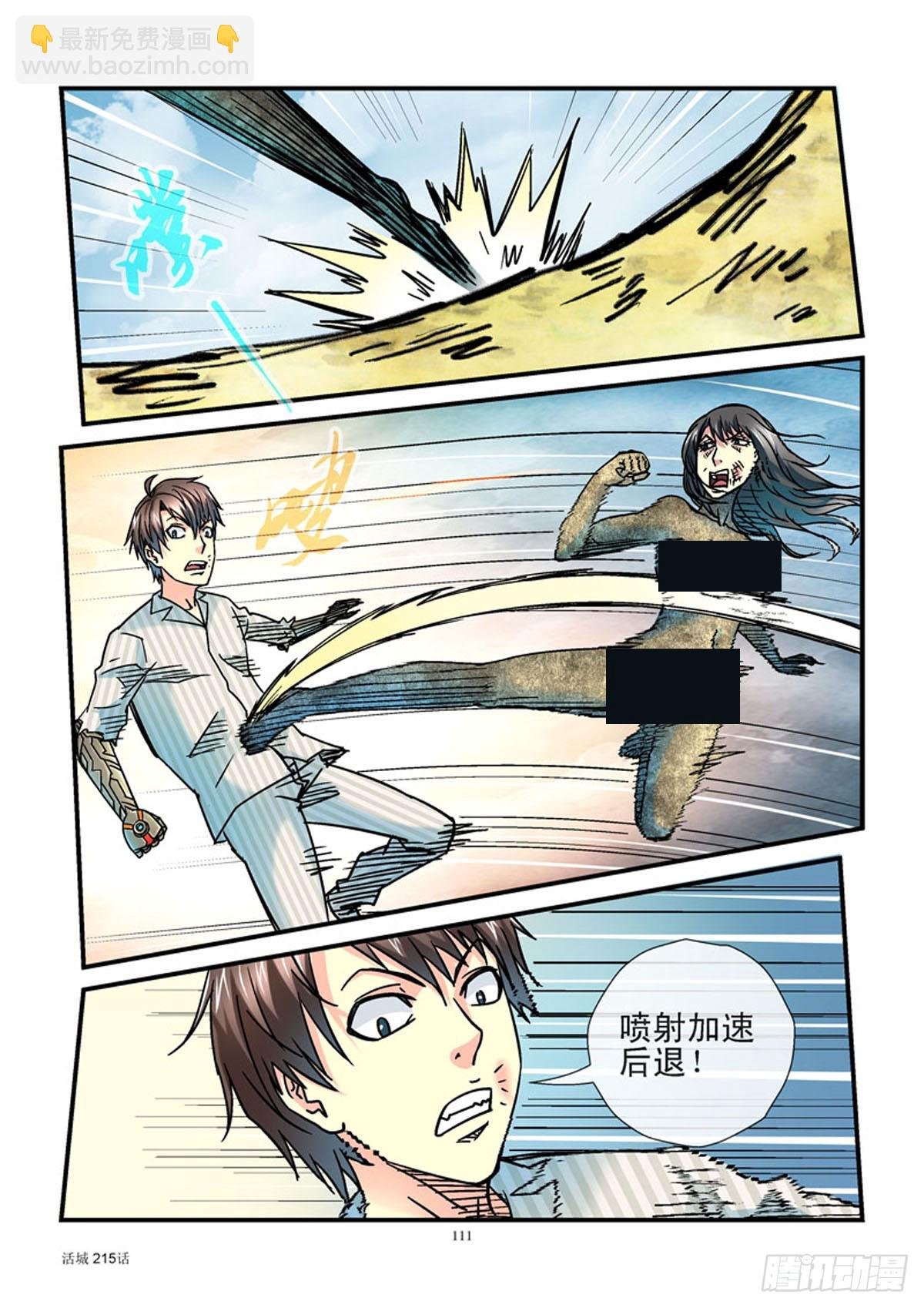 215,无招胜有招