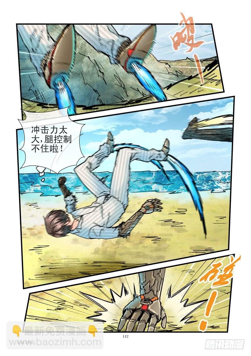 215,无招胜有招