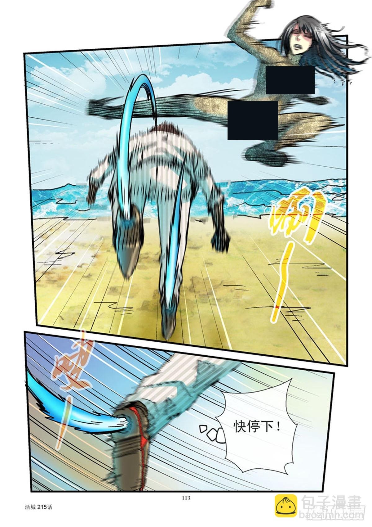 215,无招胜有招