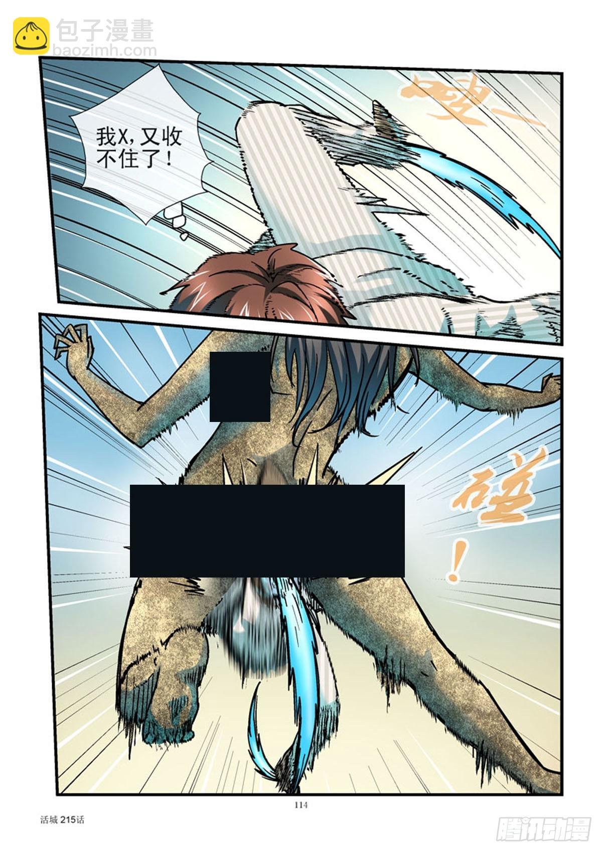 215,无招胜有招