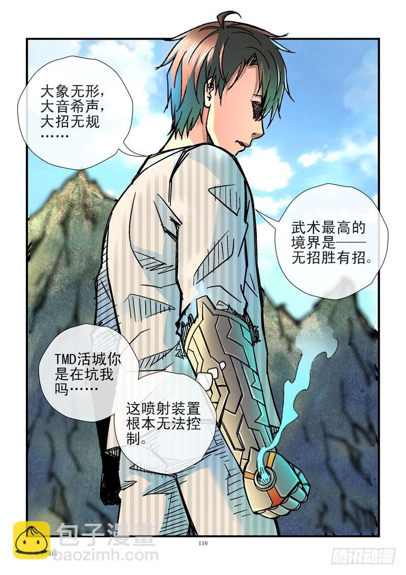 215,无招胜有招