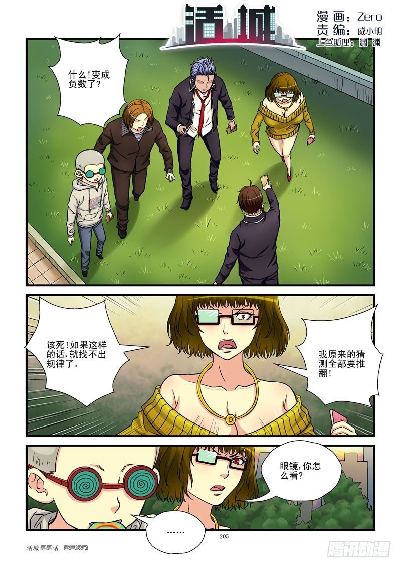 22，负数