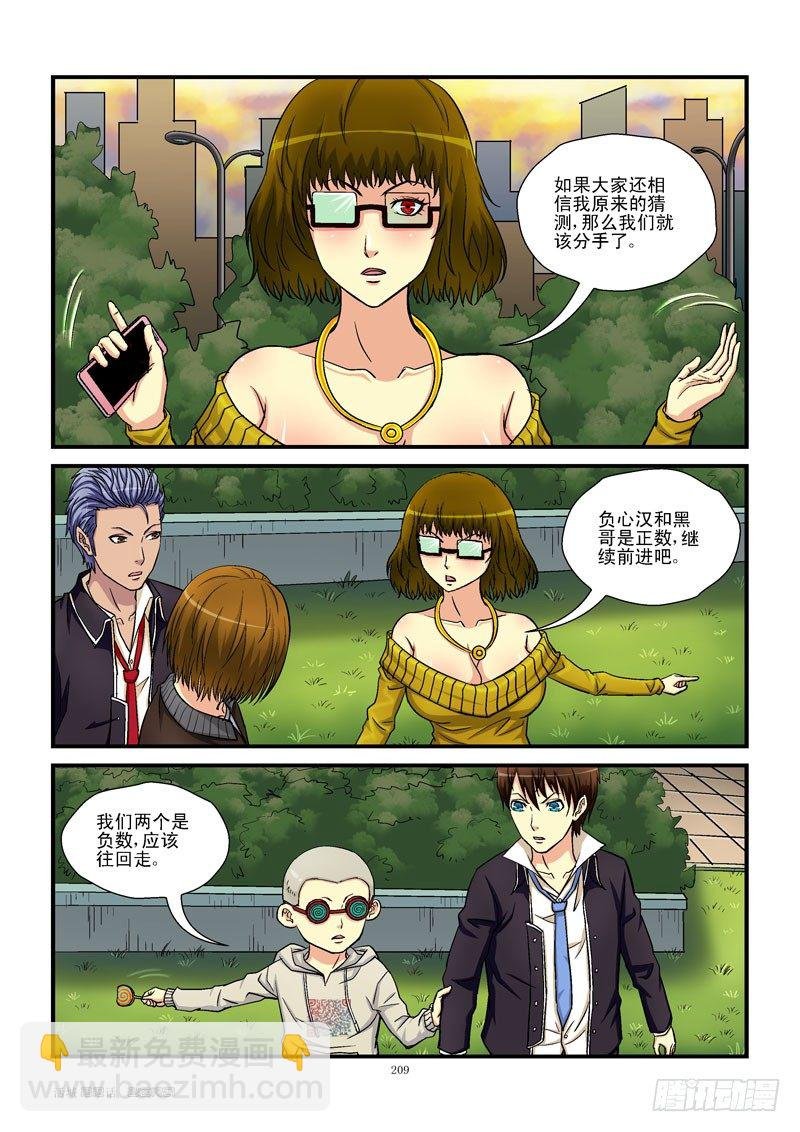 22，负数