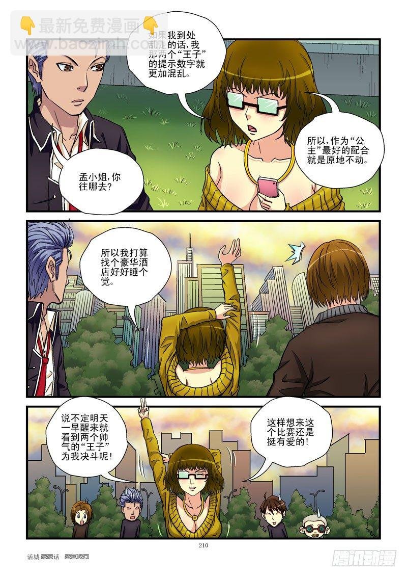22，负数