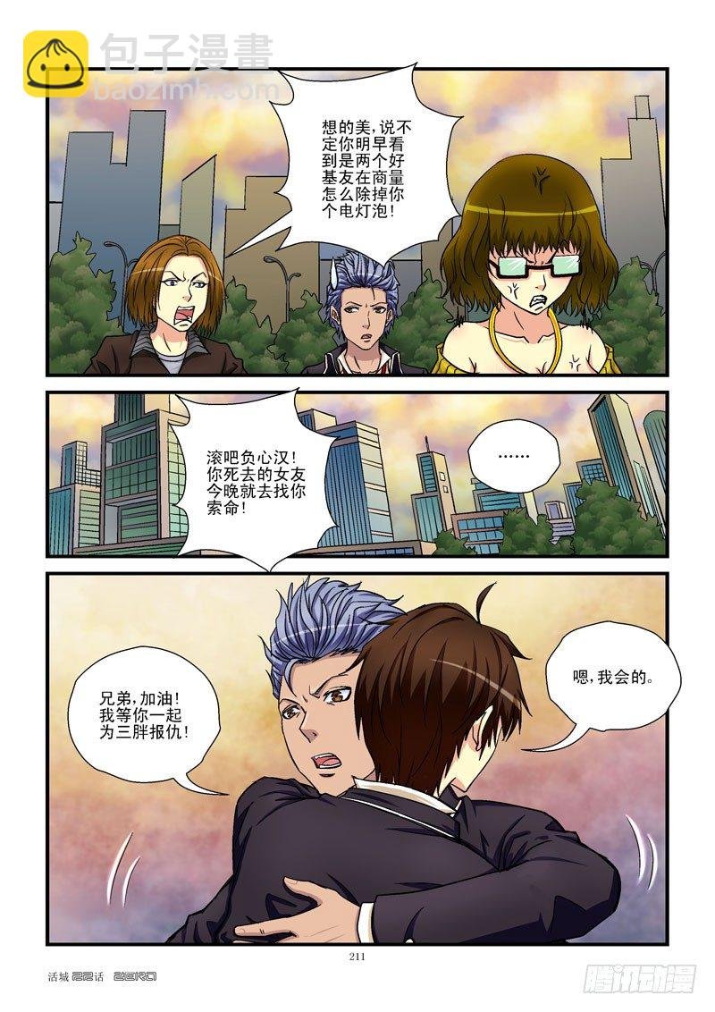 22，负数