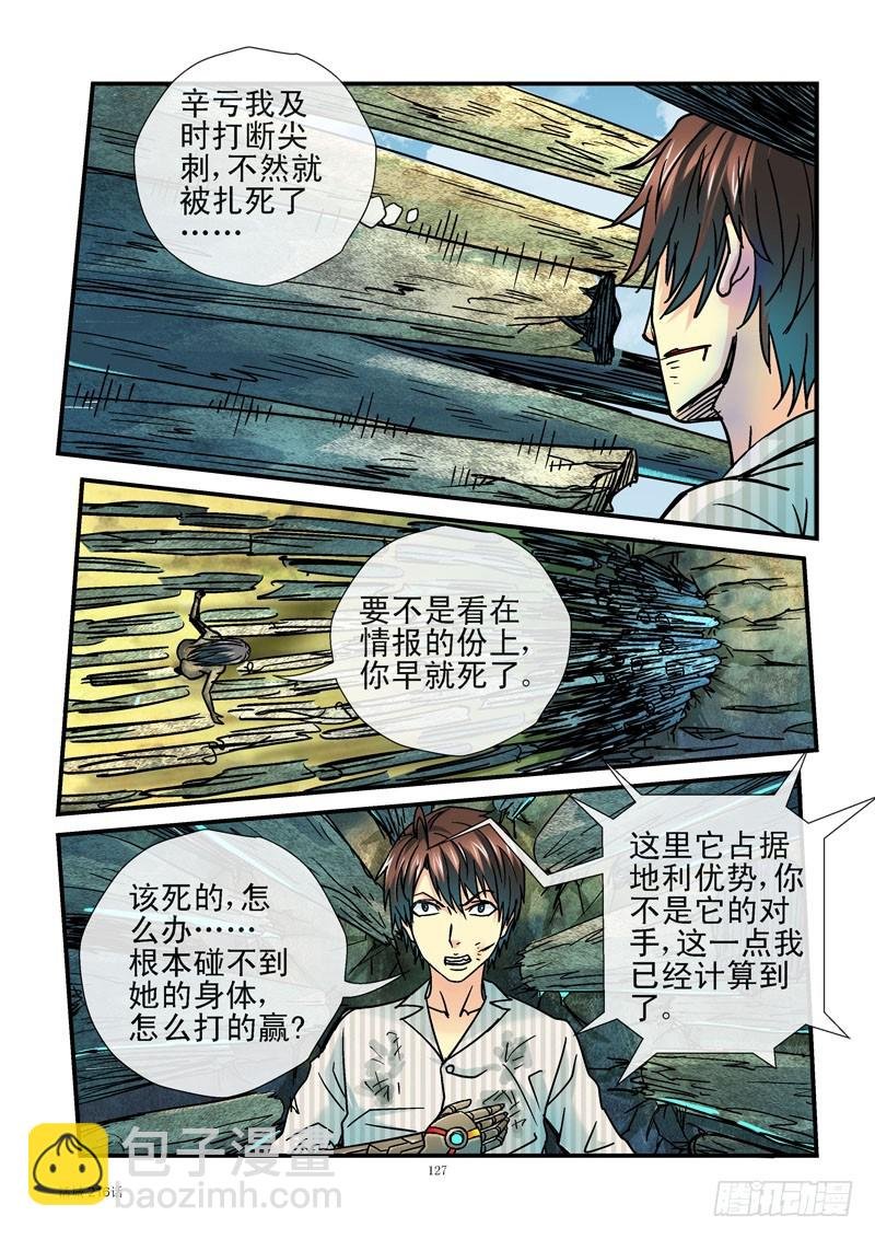 216,地利