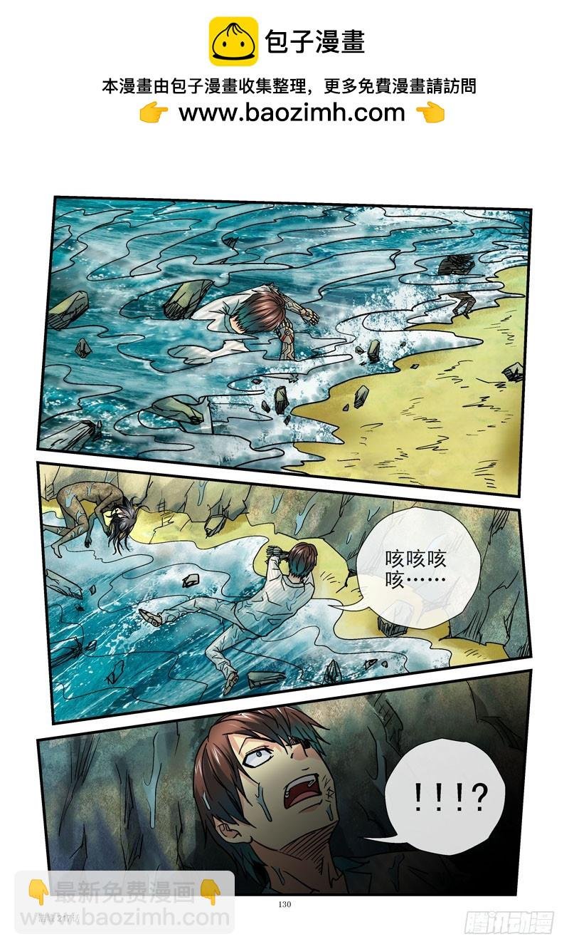 217，对战平台