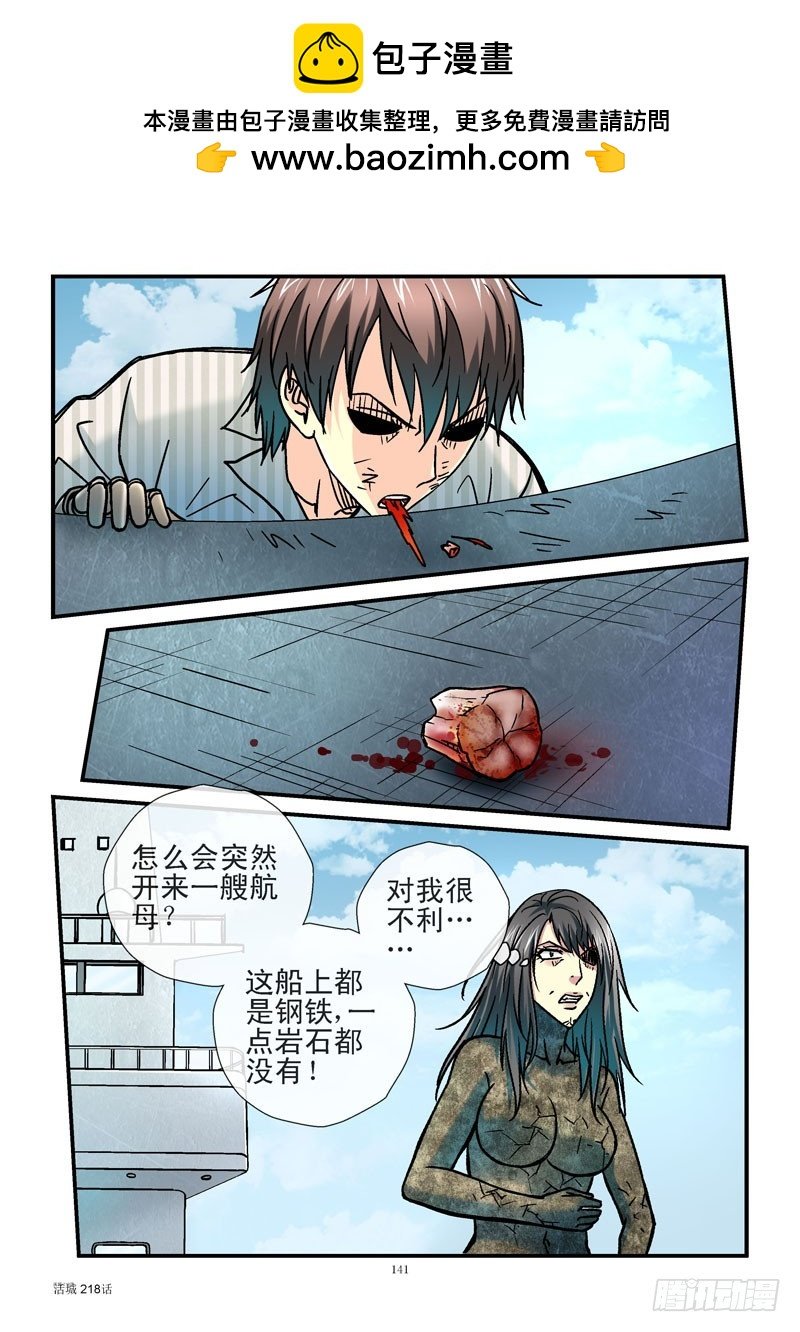 218,要你偿命
