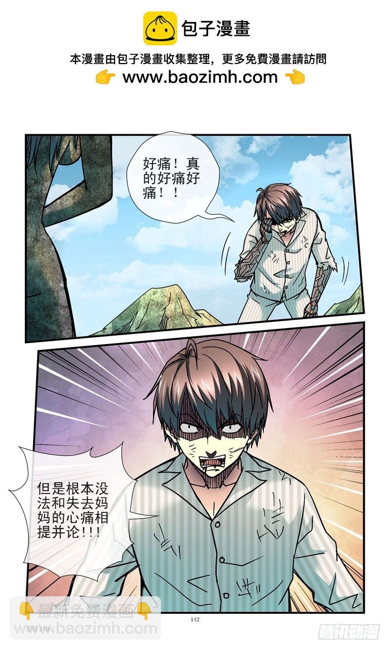 218,要你偿命