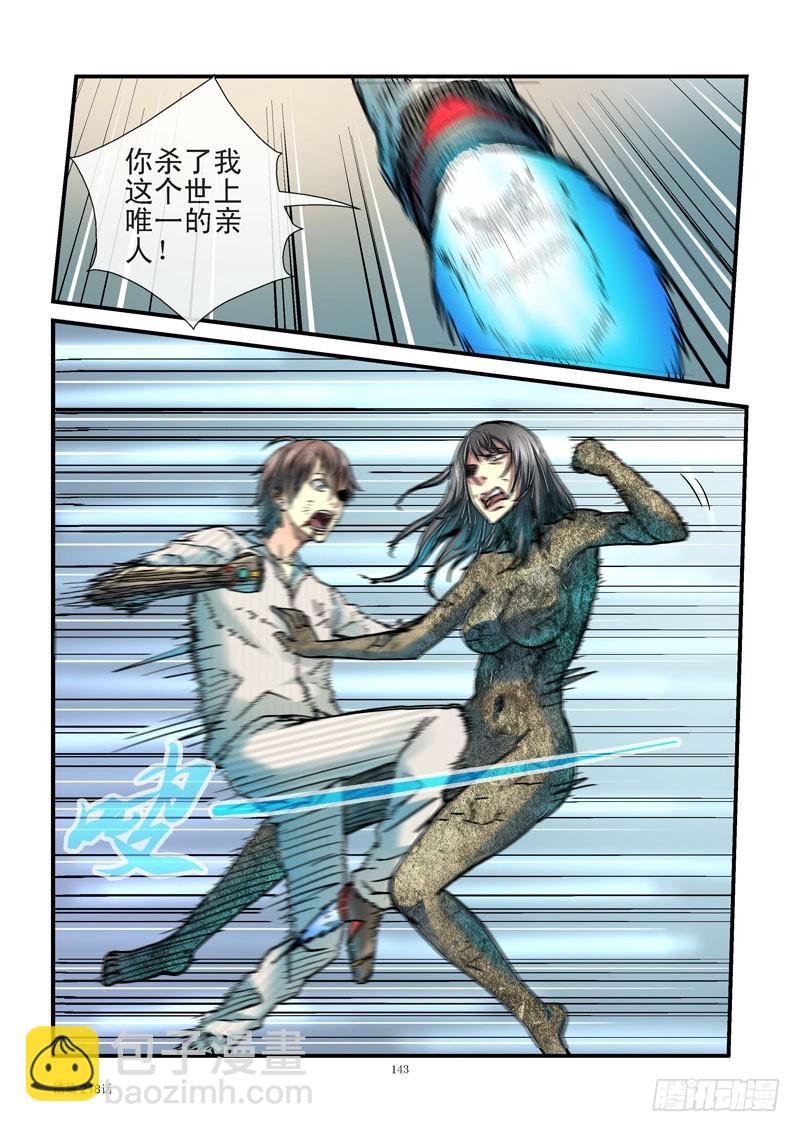 218,要你偿命