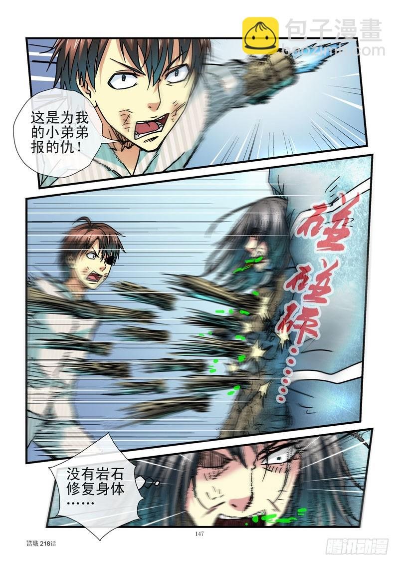 218,要你偿命