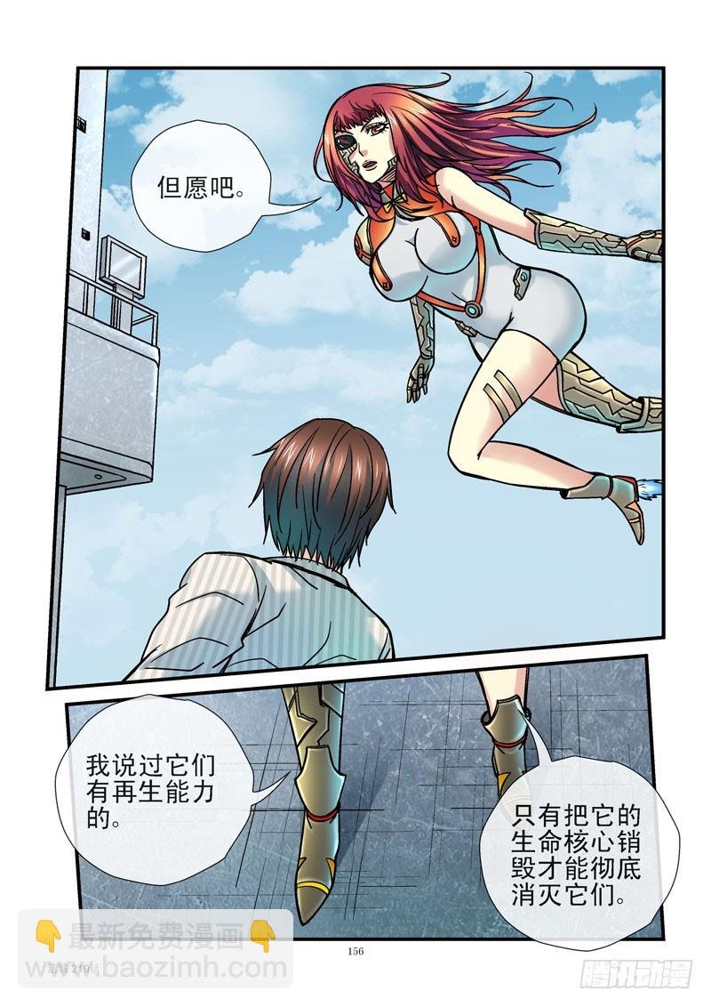 219，逃命
