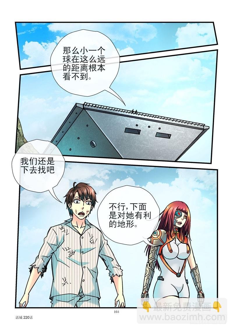 220,真面目