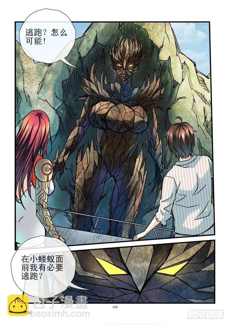 220,真面目