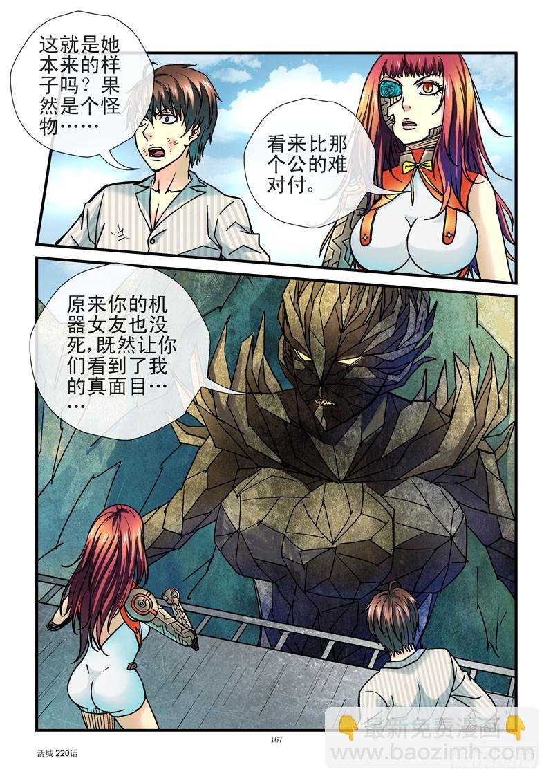 220,真面目