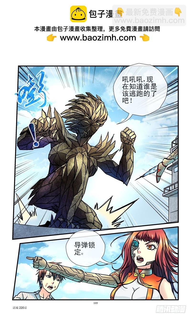 220,真面目