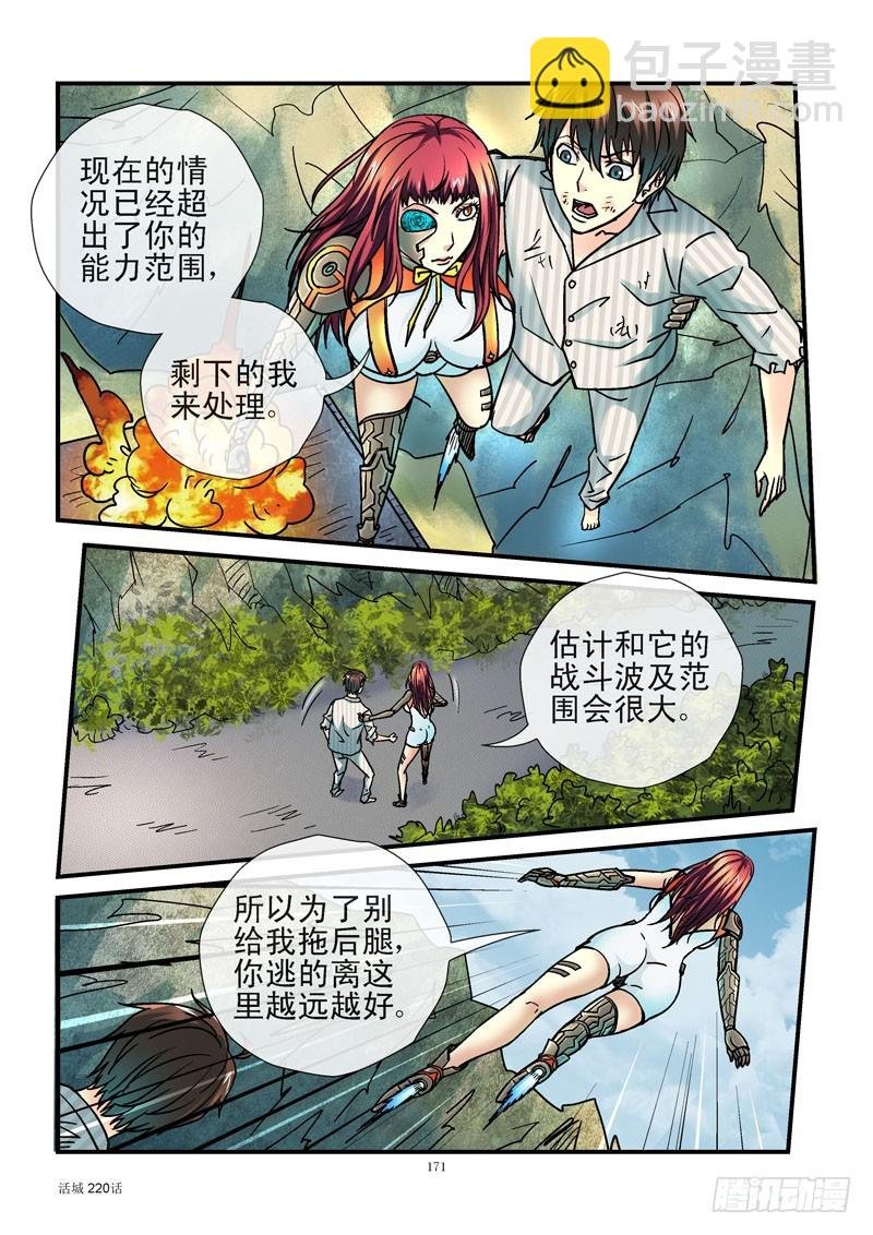 220,真面目