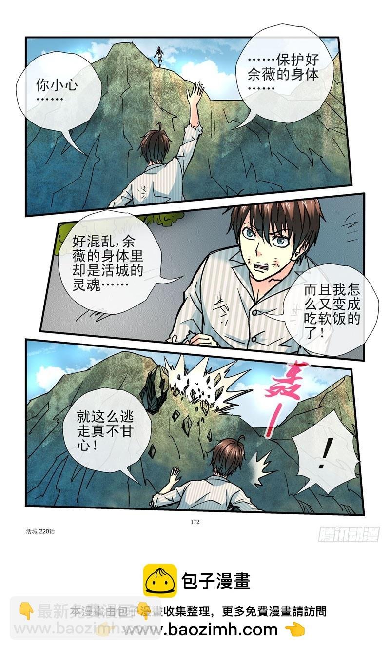 220,真面目
