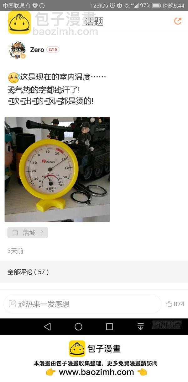 221，吃软饭傍大款