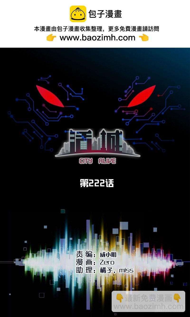 222,金钱就是数字