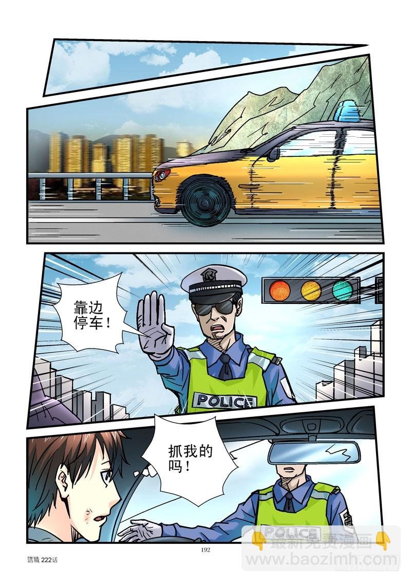 222,金钱就是数字