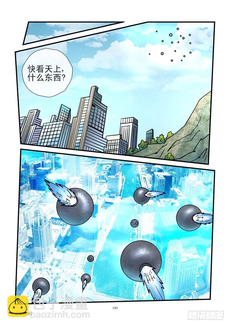 222,金钱就是数字